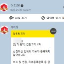 송탄로40번길 이미지