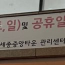 써브웨이세종 이미지