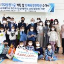 진성초등학교 이미지