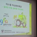 길어진 인생 올바른 자산관리 이미지