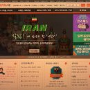 씬짜오 비즈니스 베트남어 | 베트남어인강 듣고 베트남여행 가기