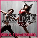 [ 2 월 1일] 째즈댄스 전문가 과정 개강!! 이미지