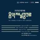 이인하니음악학원