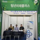 (주)잡플러스