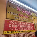 범돼지꿈식당 이미지