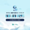 소사벌다시봄날의원