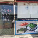수칼국수 이미지