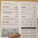 호남야채