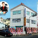 신화건설