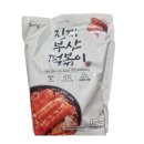 오마뎅 - 용인시 수지구 신봉3로 1 | 오마뎅
