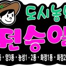 화정1동경로당 이미지