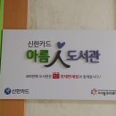 갈산종합사회복지관 이미지