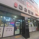 이원길 79 이미지