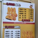 행복한 꽈배기 | 옛날 감성 제대로, 쫀득한 꽈배기 찐맛집 | 행복한찹쌀꽈배기 내돈내산 솔직 후기