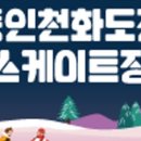 인천여고건너