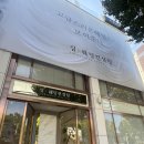 더봄날 | [공지] 광주 스드메 플래너 심웨딩, 더블루, 웨딩봄날 비교 상담 솔직 후기