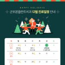 군포본플란트치과의원 이미지