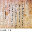 ╘ 태종 이방원 (李芳遠, 1367~1422년) 이미지