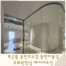 포근룸 주화 네이버블로그