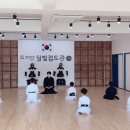 관저달빛검도관 이미지