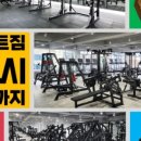 화이트짐 이미지