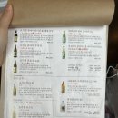 큐슈방 - 마포구 독막로3길 18 | 큐슈방