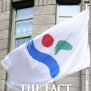 서울신남초등학교