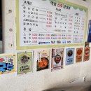 먹삼 이미지