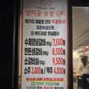 양정정비센터 이미지