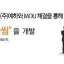 (주)삼영관광일출랜드