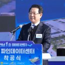 장성종합센터 남도일보
