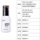 프라임기프트