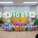소새울유치원 이미지