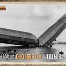 나라비행선 이미지