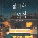 JS편의점 이미지