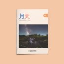별빛디자인