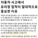 유일차유리