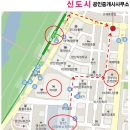 달리는공인중개사사무소 이미지