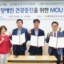 남제동 행정복지센터 이미지