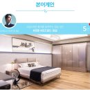 본어게인인테리어 이미지