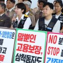 아시아나항공조종사노동조합 | 아시아나항공 조종사 노조, “에어인천 재무 상태로 인수합병 불가능”