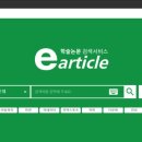 21세기교육연구학회