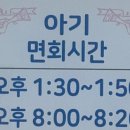 미래여성병원 - 서구 | 미래여성병원