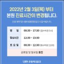 유항맥서울외과의원 이미지