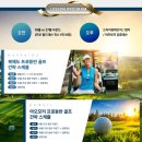 72골프아카데미