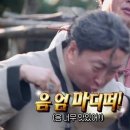 상무생아구찜.탕 이미지