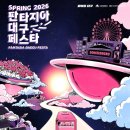 한국오카리나연구회 - 8859 | 한국오카리나연구회