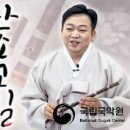 세상에서 가장 쉬운 단소교실 이미지