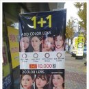 이노티안경(용봉점) 이미지