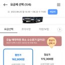 신동아타이어 이미지